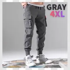 【新品】ジョガーパンツ 4XL カーゴパンツ グレー