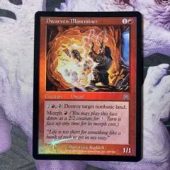 【ONS】Foil ドワーフの爆風掘り(英)