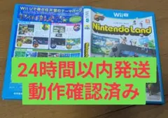 ★24時間以内発送★動作確認済み★ wii u ニンテンドーランド