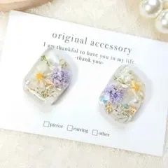 #4049/ハンドメイド♡押し花ドライフラワーレジンピアス