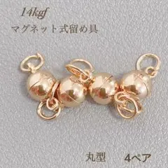 りえ様 リクエスト 3点 まとめ商品