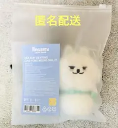 TXT ppulbatu プルバトゥ snowmagic キーリング ヨンモン