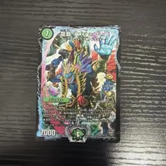 2026年最新】イメンブーゴ プロモの人気アイテム - メルカリ