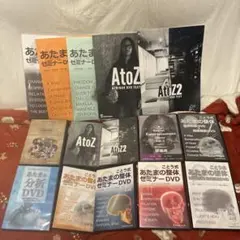 2026年最新】あたまの整体の人気アイテム - メルカリ