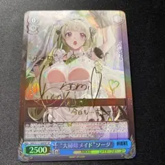 2026年最新】NIKKE ソーダ spの人気アイテム - メルカリ