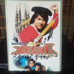 2026年最新】スパルタンX ポスターの人気アイテム - メルカリ