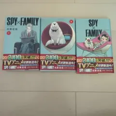 【バラ売り可】SPY×FAMILY 1巻 4巻 9巻 セット