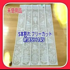 2026年最新】テイスト：レトロ・ミッドセンチュリー のれんの人気