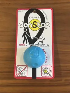 donStop リード用グリップボール ブルーのサムネイル