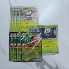 モクロー　フクスロー　ジュナイパーex RR 進化ライン 各4枚セット