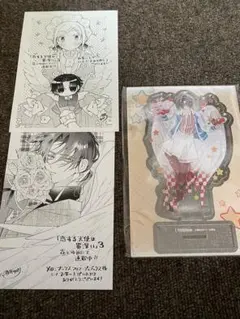 恋する天使は罪深い 2巻 アクリルスタンド アクスタ - メルカリ