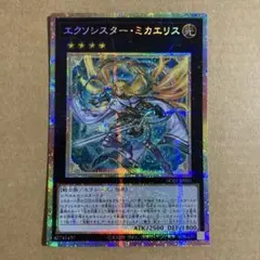 シンクロフェローズ プリズマティックシークレットレア - メルカリ