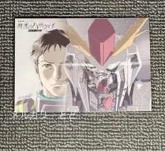 閃光のハサウェイ キルケーの魔女　11週目入場者プレゼント　イラストカード