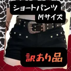 新品 Y2K パンク グランジ スカル デニムショートパンツ 平成ギャル M