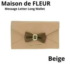Maison de FLEUR メッセージレターロングウォレット ベージュ