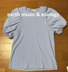 earth music&ecology パフスリーブTシャツ ライトブルー