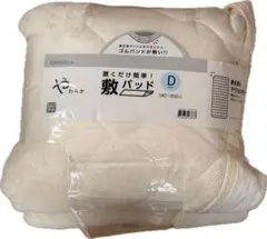 ニトリ 敷きパッド ラビットタッチ モカ セミダブル - メルカリ