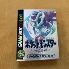 ポケットモンスター クリスタルバージョン