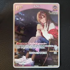 2026年最新】AZKI ホロライブ プロモの人気アイテム - メルカリ