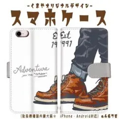 スマホケース 手帳型 iPhone ケース カバー AQUOS Galaxy