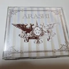 2026年最新】嵐Truthの人気アイテム - メルカリ