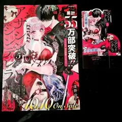 Item thumbnail for item 70f27440-ce4a-4aac-a8dc-39eda12822ff