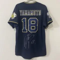 2026年最新】山本由伸 ユニフォームの人気アイテム - メルカリ