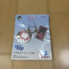 一番くじ　プリキュア　Forever Hearts! F賞　メタルチャーム