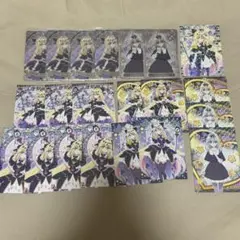 キュア・アルカナシャドウまとめ売り21枚