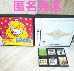 えいご漬け 家計簿 脳トレ   マジック DSソフト 他  8点まとめ売り