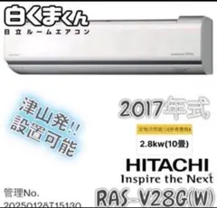 朱*楠様 日立 RAS-X40K2S エアコン本体 - メルカリ