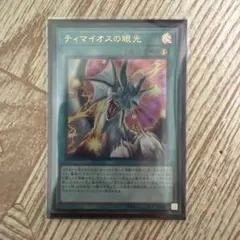 user_9a32c190様 リクエスト 2点 まとめ商品