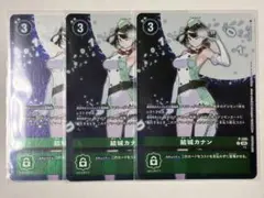 【3枚セット】デジモンカードゲーム　プロモ　結城カナン　タイムストレンジャー