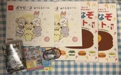 マクドナルド　ハッピーセット　ポケモン　カイオーガ