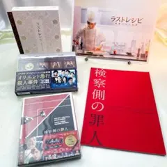 嵐　ARASHI / DVD Blu-ray ドラマ 各種セット⑥　バラ売り可