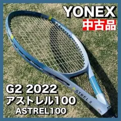 2026年最新】yonex アストレルの人気アイテム - メルカリ