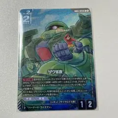 ひで太郎様 リクエスト 2点 まとめ商品