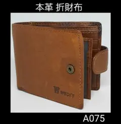 茶A075 メンズ財布 本革財布 札入れ ジーンズ 小銭入れ ジーンズ