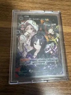 空崎ヒナ 【終幕:イシュ・ボシュテ】 WIXOOS 箔押しサインカード 空崎ヒナ 【終幕:イシュ・ボシュテ】 WIXOOS 箔押しサインカード