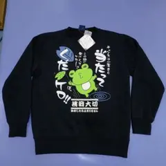 Item thumbnail for item dbe5e0d7-15e6-46ec-8e39-708575f3b097