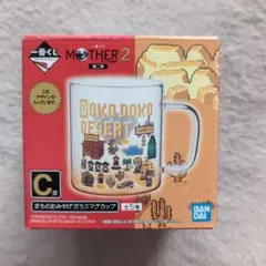 2026年最新】MOTHER2一番くじ マグカップの人気アイテム - メルカリ