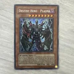 遊戯王　英語版DLG ディアボリックガイ　スーパーレア 希少】遊戯王 英語版 DLG1版 D-HEROディアボリックガイ スーパーレア