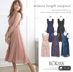 ミモレ丈　パーティー　ドレス お呼ばれ　ワンピース 結婚式　13号　ワイン色