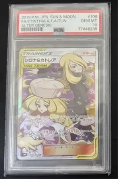 2025年最新】カトレアHRの人気アイテム - メルカリ