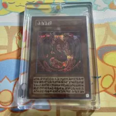 2025年最新】遊戯王 ウリアの人気アイテム - メルカリ