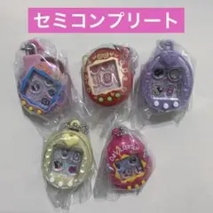 匿名配送 たまごっち シャカシャカチャームコレクション３ セミコンプリート