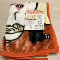 B96 新品ちいかわひざかけ