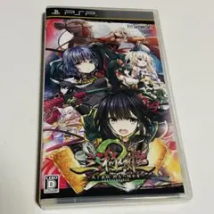 PSP ソフト　三極姫２～天下覇統・獅志の継承者～