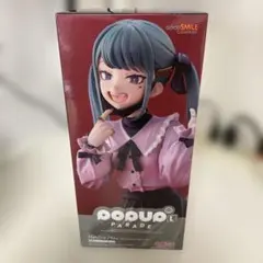 Hatsune Miku The Vampire Vale L Line
