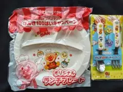 アンパンマン オリジナルランチプレ―ト&フォ―ク、スプ―ンセット